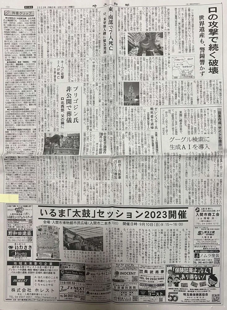 ブログ画像